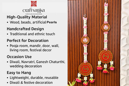 Shubh Labh Ganesha Wall Hanging Latkan Toran for Wall Door Home Decor Items (LTKN139-1SET)